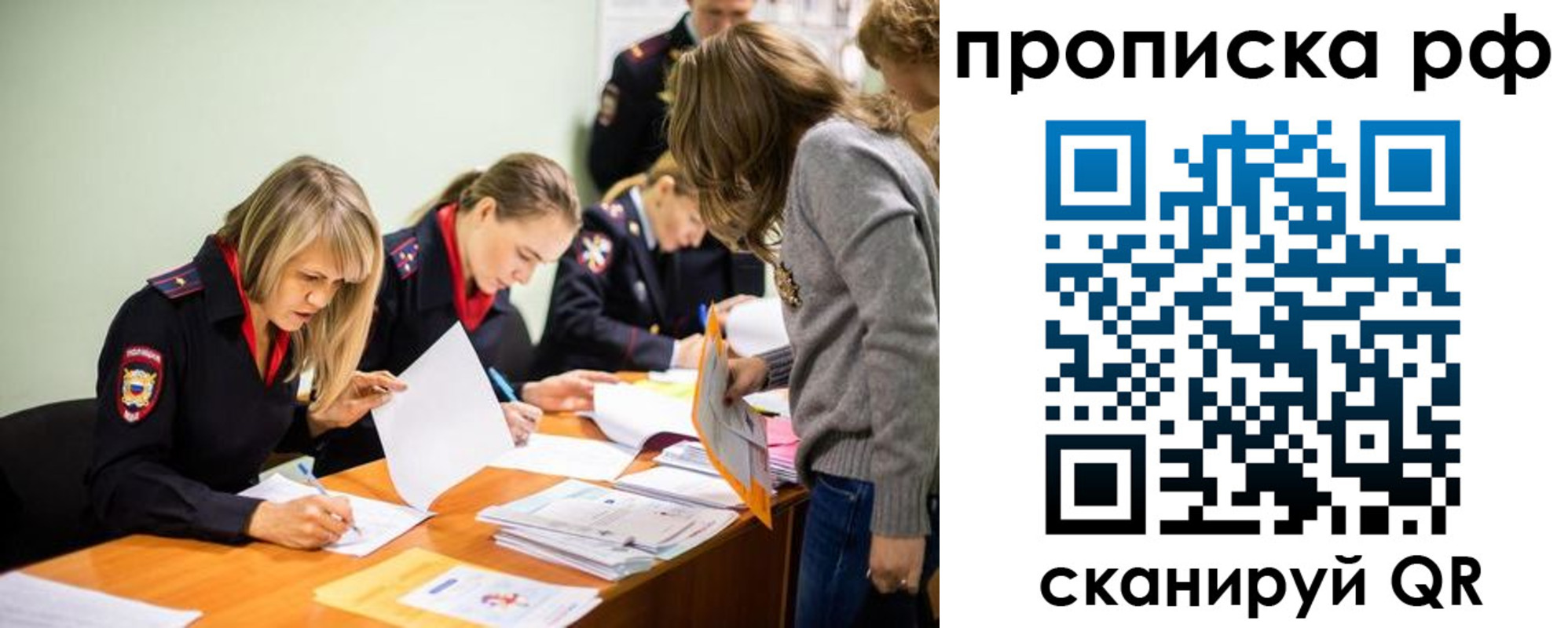 прописка поиск в Тырныаузе