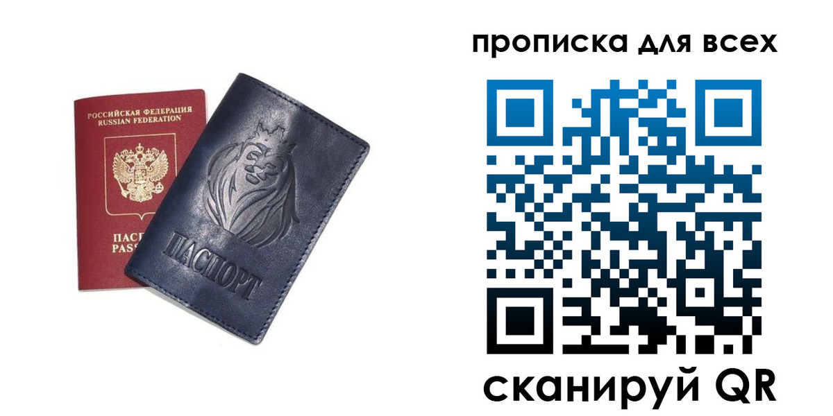 прописка иностранных граждан в Тырныаузе