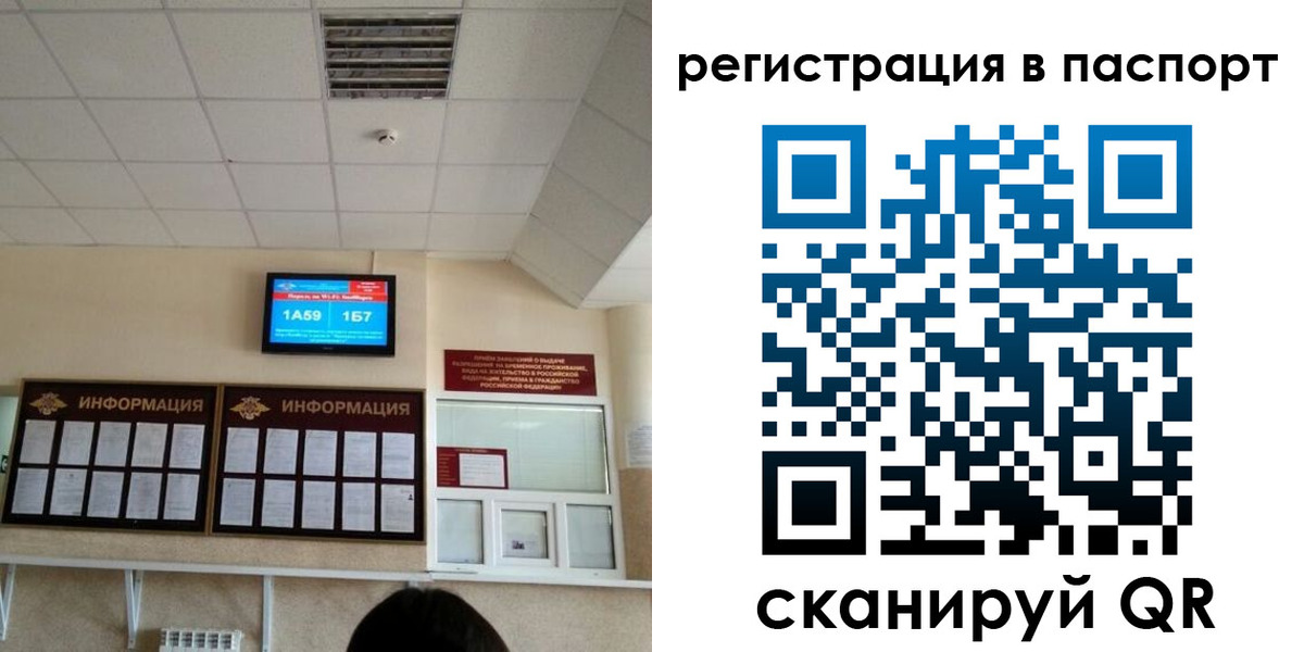 временная регистрация надежно в Тырныаузе